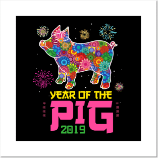 Year of The Pig 2019 Posters and Art